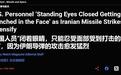 美军都不想打了,特朗普众叛亲离?美媒报丧:美军正在闭着眼挨打