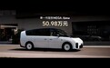 【#理想新MEGA只有Home一个版本#】#理想新MEGA比上一代便