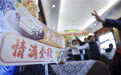 哈尔滨至海口列车保障老年乘客南下越冬(9)