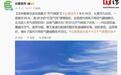 会控温的粮仓:全国首座万吨级气膜仓落地吉林长春,填补国内技术空白