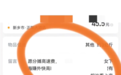 车主接单遇疑招嫖留言!哈啰顺风车客服:正处理 将监控涉事乘客账号