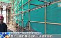 新疆11个县级党委、政府,被责令作出书面检查