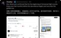 马斯克画饼全民高收入,AI干了我的活,还能给我分钱?