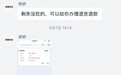 网购食品包装漏气,协商不成还被威胁“等着收传票”,涉事店铺已下架全部商品,袋鼠先生致歉:已通知经销商办理解约
