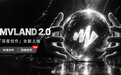 【MVLAND 2.0 上线「深度创作」模式】 #MVLAND2上线