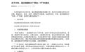 国庆长假多地再启“宠客”模式:政府机关大院对外开放,沈阳提供超2万个免费停车位,敦煌全城公交免费坐,20元可享机关食堂自助午餐