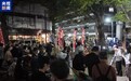 视频丨日本民众举行集会 抗议高市政权扩军修宪