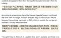 网友反馈购买的《指环王》电影从片库消失,谷歌回应无法退款