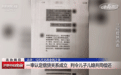 老人卖房替儿还贷百万元,儿子儿媳拿钱后与其断绝来往