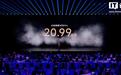 20.99万元,小米澎程N70 Pro中大型五座增程SUV发布
