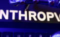 约20%的Anthropic股份,将用于公益
