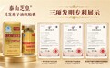 2026给父母买灵芝孢子油排行榜:10个品牌怎么选?品牌、参数、用法都要看
