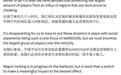 《战狗》为打击作弊限制跨区匹配:游戏超过175ms延迟将受限制