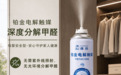 源头分解除甲醛完整选购指南:从技术路线到渗透能力看懂五款产品
