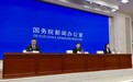 国家统计局:1至4月份,社会消费品零售总额164941亿元,同比增长1.9%