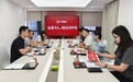 宝安区职业训练中心到访十方融海 聚焦 AI 赋能终身学习