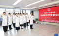 誓言铸初心 笃行担使命