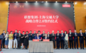 强强联合!联想携手上海交通大学打造 AI 产学研深度融合新标杆