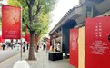 拒绝千街一面!北京胡同新“顶流”出圈,老城焕新下足“绣花功夫”