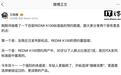 小米王晓雁:友商近日发布新机后,REDMI K100手机的预约量猛增