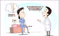 生活观察丨答疑