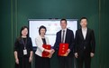 贵州商学院与华为技术有限公司签署战略合作协议