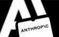 Anthropic CEO:人工智能公司需“数千亿美元”收入 否则将面临生存风险
