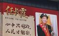 武汉光谷一商场将C位留给了英雄楷模和科学家,市民:他们才是值得追的顶流明星