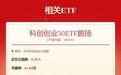 宇树科技IPO询价,政策力挺机器人,集体暴涨后散户还能追吗?