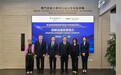 新濠博亞娛樂向澳門旅遊大學發展基金會捐贈100萬澳門元 用於學術建設等