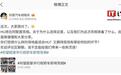 比亚迪仰望“HU”超豪华行政轿车官宣将在阿联酋亮相