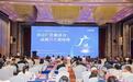 2026年湖北省广告赋能消费品质提升资源对接活动在荆举办