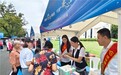 金融消保如何抵达“最后一公里”——华夏银行福州分行让金融教育宣传“活”起来