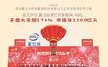 嘉立创,预增118%,再融42亿扩产,钱要花在哪?