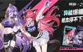 完美世界2026年Q3扣非净利润4.71亿元创单季近5年新高