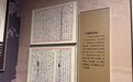 地名里的红色密码丨方志敏大道:路的尽头,是“可爱的中国”