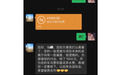 男子面试被拒后收到1000元辛苦费,当事人:没有白嫖方案,感受到了尊重