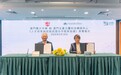 生產力中心與廣大中學簽署合作協議 推動校園技能認證與多元技能人才培育