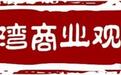 金鼎光学大客户依赖显著:研发费用率下降且低同行,董秘低价入股