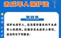 “最有利于未成年人原则”不能沦为纸面规定