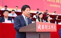 驳斥 AI 时代“学习无用论”!武昌理工学院校长寄语新生:“做有思想有创造力的人”