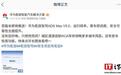 奕境X9官宣下月开启预售,全系首批搭载华为乾崑智驾ADS 5 Max