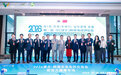 女儿带着妈妈变美!2026湖北-韩国未来合作交流会在汉举行,银发医美成关注焦点