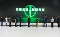 云南暨南亚东南亚人工智能创新作品技能大赛启动 聚焦智能体与微短剧两大赛道