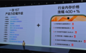 不是说要涨价,怎么一到618全在降价?
