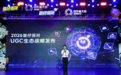 当AI把做游戏的门槛打下来,Z世代在《蛋仔派对》开始靠创意吃饭