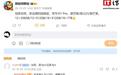 华为星芒子品牌阔直板新机更多配置曝光:黑/白/紫三色可选,预计配备Pura X View同款屏幕