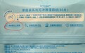 名创优品湿厕纸用“姨妈期”代指“月经期”,网友:请把姨妈还给姨妈