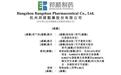 邦顺制药冲刺港股:副总李阅东是董事长之子,上半年薪酬281万元高于CEO
