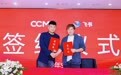 CCM 上美股份携手飞书,为美妆生意加入 AI 新配方